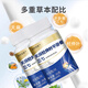 Sinopharm Gastrodia Eucommia Ulmoides Ulmoides Ananas Jujube Sanqi offizielles Geschäft Echtes Apotheke Flaggschiff Direktvertrieb Live -Sendung Gleiches Produkt Dieses Produkt ist kein Tongluo -Tablet 1 Flasche [Experimentelle Installation]