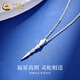 China Gold (CHINA GOLD) Platinum Snake Necklace for Female Zodiac Sign Platinum Pendant Clavicle Chain Wedding and Birthday Gift for Girlfriend Platinum Snake Necklace Approximately 3.7g (the tail can swing)