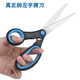 Tijeras para zurdos, tijeras de oficina en casa especiales para zurdos, azul y negro 010