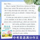 1049 people collect English composition copybooks for college entrance examination English full scores for college entrance examination English Hengshui style Introduction to the English English full composition with translation
