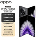 OPPO Find N5 16GB+512GB Satin Black Ultra-thin Body Ultra-long Glacier Battery Snapdragon 8 Extreme Edition AI 5G Folding Screen Flagship Phone