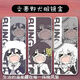 Dog del perro salvaje premium Edogawa Ryoga Dazai Osamu Nakaya Glases Box