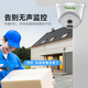 Tiandi Weiye (Tiandy) camera monitoring home mobile phone remote monitoring 2K indoor high-definition infrared night vision POE network cable power supply monitor AK series 55 TD-C240N 2.8mm