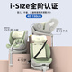 Prigel child safety seat Shuan Pro stroller baby car 0-12 years old car can sit and lie down with newborn babies Shuan Pro Cream Green Lift (supporting legs)