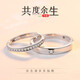 Lao Fengxiang PT950 platinum ring, men's ring, couple ring, a pair of platinum rings, suitable for Valentine's Day, companion ring, platinum ring