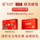 九芝堂阿胶糕礼盒300g(36%阿胶)补品东阿固元膏气血送父母长辈过节礼物