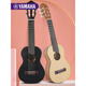 Yamaha (YAMAHA) GL1 28-inch small classical guitar 6-string guitar non-ukulele Uklili GL1 BL black (sold original piano bag) 28-inch