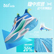 361 Wind 6.0 Chaussures de course pour enfants 25 Summer Boys and Girls Flexible Breathable Professional Sports Chaussures bleu 34
