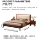 Luo Yani Jingcang Suda solid wood bed 1.8m x 2m with soft upholstered double bed master bedroom 1.5m light luxury single bed walnut color upholstered bed 1.8m x 2m