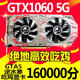 COLORFUL Colorful GTX1050TI 2G4G 1060 3G5G 1660 6G 1070TI (95 color) Colorful GTX1050 2G dual