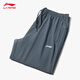Li-Ning Men's Pants Quick-drying Casual Leg Pants Men's 2025 Autumn Thin Breathable Ice Silk Men's Sports Pants Loose Long Pants Gray Quick-Drying Leg Pants M /170 (recommended 100-120 Jin Jin equals 0.5 kg)