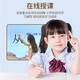 AIGO爱国者智能机器人保姆人工智能AI智能对话跳舞学习机幼小衔接绘本阅读早教陪伴英语口语家教故事机 天空蓝 家用保姆陪伴娱乐机器人 DeepSeek机器人保姆人工智能