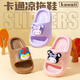 Miaoyoutong children's slippers for boys and girls soft-soled indoor beach sandals baby non-slip bathing sandals summer purple 15.5 (size 24-25) inner length about 15.5cm