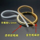 Bracelet protective cover gold ancient heritage gold bracelet silicone bracelet transparent protective scratch absorbent film winding ring anti-knock transparent thin round one 29cm long