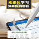 原色派适用苹果平板ipadpencil防误触电容笔一二代 Applepencil1/2代触控手写笔绘画写字倾斜压感平替笔 黑色1【iPad专用防误触电容笔】