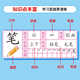 Preschool 1300-Character Chinese Character Tracing Livre pour les enfants de pratique de la calligraphie pour enfants pour les livres d'alphabétisation et d'alphabétisation des enfants [Préscolaire 1300-Character] 6 volumes
