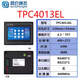Écran tactile personnalisé XMSJ MCGS 7 pouces 10 pouces 12 pouces 15 pouces Screen tactile plc tout-en-un TPC7022NI-4G Trou 192 * 13820 Pas de fil