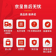 京呈适用佳能（Canon）MF655CDW打印机多功能一体机硒鼓墨盒碳粉墨粉655cdw粉盒办公粉仓晒鼓 【3130页】大容量黑色硒鼓不显墨量芯片