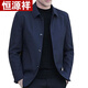 
Hengyuanxiang middle-aged men's jacket thin jacket middle-aged and elderly people's lapel daddy suit button casual summer jacket spring and autumn clothing Bei KL A79-A1048 button navy blue (rounded corners) M 170/88A 90-110Jin[Jin equals 0.5 kg]