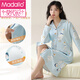 Modal con ropa de confinamiento de almohadilla para almohadillas para mujeres pijama en primavera y otoño algodón puro para mujeres embarazadas embarazadas embarazadas de hospitalidad a mitad de longitud A11991+dk1008 hembra: xl