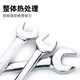 Great Wall double-ended wrench double-headed wrench single industrial-grade quick wrench open-ended wrench 14*17mm 314124