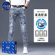 Nasalike 2025 Frühlings- und Herbst-neue zerrissene Druckjeans für Männer schlanker gerades Bein kleiner Fuß, das vielseitige, vielseitige Stretch-Hose Himmelblau 6626 28 (sozialer Typ) 2,1 Fuß