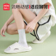 名创优品（MINISO）家居拖鞋男女情侣家用舒适浴室防滑防臭凉拖鞋夏 鹅蛋黄40-41