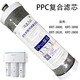 Qinyuan Wasserreiniger Filterelement KRT2800 3800 3820 3890PPC Composite Activated Carbon Polypropylen Complete Set Aktive KRT2800/3800/3890 Full Set Level 4