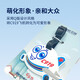 中国南方航空中国南方航空南航文创出品国产大飞机C919行李牌小饰品出行装饰 默认