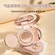 Marco Andy Water Essence Luftkissen Creme Reparatur Concealer Feuchtigkeit und zarte Hauthaut Concealer Foundation Mk687 01# Porzellan Weiß