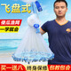 Mengda's new large flying disc type hand throwing net American fishing net throwing net hand throwing net fishing net fishing automatic easy throwing spin net throwing flying disc type hand throwing net children's model without gifts