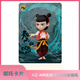 Chengliu Chuyu XI NEZHA Tarjeta Nezha: Tarjeta de recolección de Sea de Devil Child - Tarjeta de rejilla de recursos humanos Venta a Nezha Ao Bingnaza Nezha QR Tarjeta Completa Set 15 (sin repetición)