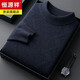 Hengyuanxiang light luxury high-end cashmere wool sweater men's round neck sweater winter middle-aged pullover thickened warm top bottoming shirt Shatuo sheep wool 90.9%, cashmere 9.1% 2XL