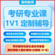 26 Huazhong University of Science and Technology Postgraduierte Aufnahmeprüfung 844 Wasserverschmutzungskontrolle Huake Municipal Engineer