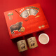 
Intelligence: Middle-aged and elderly yak bone marrow walnut powder gift box 1050g, good gifts for holidays, unit group purchase New Year's goods x2 boxes