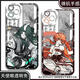 
Jing'an Feiren Zai Xianshan Qiongge Nezha mobile phone case adapted to Xiaomi 15vivos 20 Redmi K70 Huawei p70 Angel eye transparent shell K15916 nova glory series--model sends a note