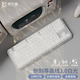 Forward TK870 Drei-Mode-Wireless-mechanische Tastatur und Maus-Set verdrahtete Bluetooth-Side-Gravur-Kontur 3.0 Hochwertige Bürospiele E-Sport Computer Laptop Tablet iPad Universal White Contour Pro3.0 [87 Tasten-Weiße Licht] Wireless Bluetooth Three-Mode Tea Sly [Office Code]