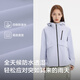 雪中飞2025新款女士防水透湿外套户外运动防刮耐磨简约百搭科技 云雾紫|6193 M /165/84A