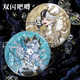 入殓师心患隐士守夜人佣兵双闪吧唧第五人格星河系列同款徽章谷子 星河系列-L6210使徒 【镭射小圆点】-58mm双闪徽章