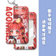Qi Shiyan Painting Liyi Xia Mi Road Mingze Chu Zihang Dragon Clan peripheral card set meal card school card access control bus card slip Dragon Clan-s13893 card set + white rope