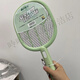 Kangming Nouveau KM-3882/3887/3888 Mosquito puissant Mosquito Swatter rechargeable 3500 V Batterie de lithium de lithium High Tension 3882A 500MA 3500 V