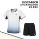 New Starry Sky Badminton Clothing Set Männer- und Frauenwettbewerbstraining Sport Sporter schnapptrockne atmungsaktives Kurzärärmel-T-Shirt kann angepasst werden 12034BCR Black Herren Shorts 2xl