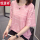 
Hengyuanxiang Comfortable Summer New Cotton Short-Sleeved T-shirt for Women 200 Jin [Jin equals 0.5 kg] Large size loose and slim and versatile belly covering top 6630 Green M 80-95 Jin [Jin equals 0.5 kg]