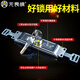 Fearless [Peking Send] Edelstahl C-Grade Anti-Bohrung Rolling Shuttertür Schloss Anti-Diebstahl-Schloss universelles Rolling-Verschlusstürschloss in der mitteldickten Edelstahlmodell W739 [5 Schlüssel]