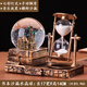 【率超99%同款】水晶球沙漏计时器创意摆件复古流沙家居装饰品埃 安全包装 1047款金(无灯光无音乐)
