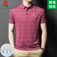 梦特娇（MONTAGUT）条纹短袖t恤男桑蚕丝夏季中年休闲男装翻领polo衫 A829-兰色 M 165适合100-115斤