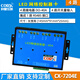 JPHZNB定制网络wifi远程io继电器输入输出控制rj232485tcpip CX-5204E-E 网口+4DODI+4855