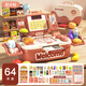 Tienda de conveniencia Dimanqi Popular supermercado en línea Cash Registro de juguetes para niños Play House Girl Kitchen Simulación de compras Polvo de alta gama Masmon