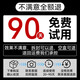 
Nine-leaf clover bamboo charcoal blackhead mask tear mask blackhead nose patch universal shrinkage pores deep clean 70g