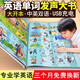 
Olop Children's English Word Point Reading and Speaking Early Teaching Chinese and English Learning Artifact Audio Picture Book Learning Machine Children's Pre-school Literacy Point Reading